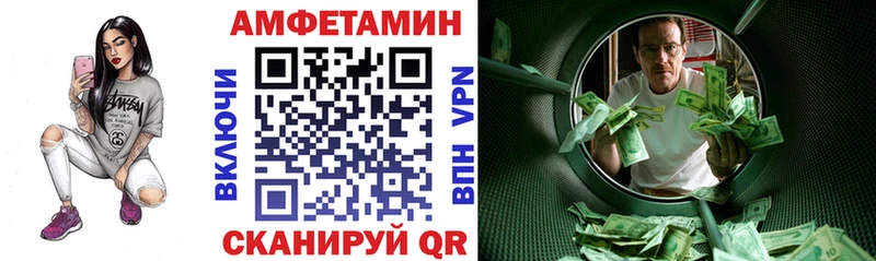 Amphetamine VHQ  omg как войти  Медвежьегорск 