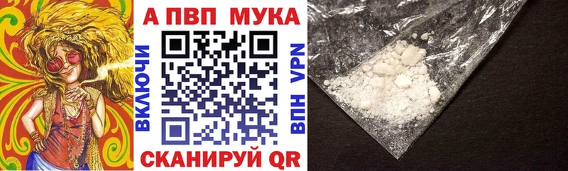 Alpha-PVP Соль  Медвежьегорск 
