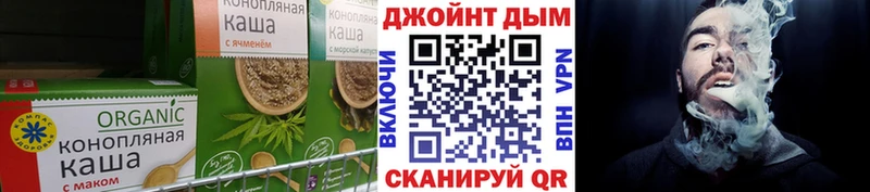 Печенье с ТГК марихуана где купить Медвежьегорск