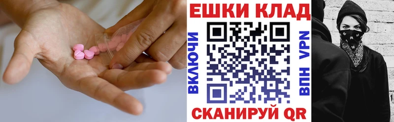 Экстази Дубай  Медвежьегорск 