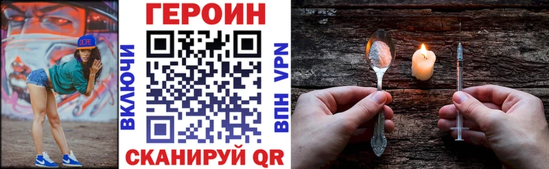 OMG ССЫЛКА  Медвежьегорск  Героин хмурый  закладка 