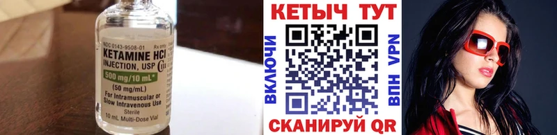 Кетамин ketamine Медвежьегорск