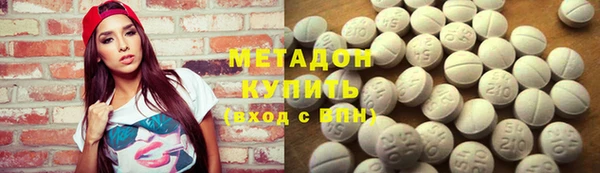 мет Красноперекопск