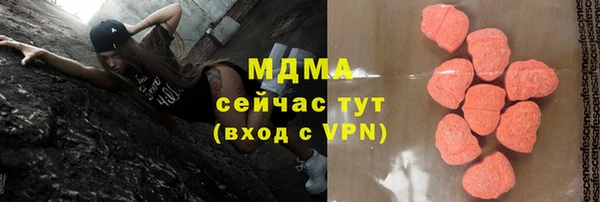 герыч Костерёво