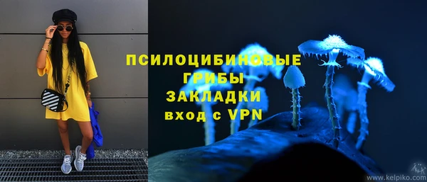 герыч Костерёво