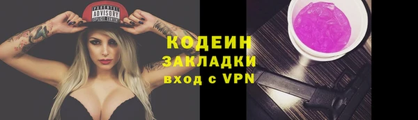 герыч Костерёво