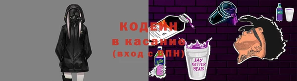 марки lsd Красавино