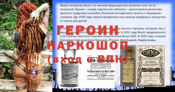 герыч Костерёво