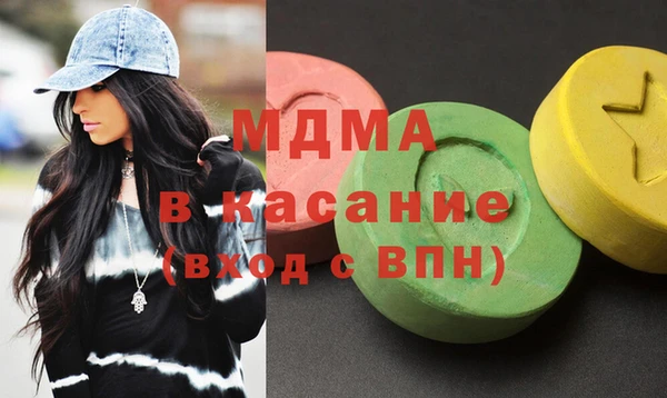 герыч Костерёво
