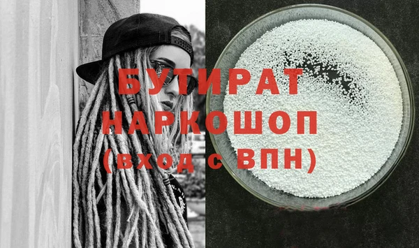 мет Красноперекопск