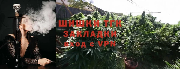 мет Красноперекопск