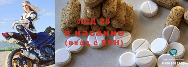 MESCALINE Краснотурьинск