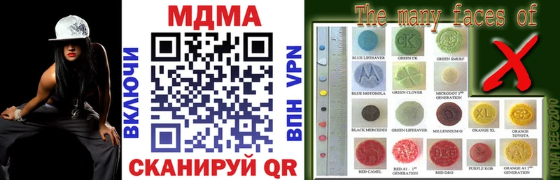 MDMA VHQ  Медвежьегорск 