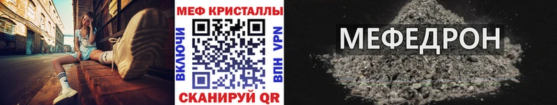 продажа наркотиков  Медвежьегорск  Меф 4 MMC 