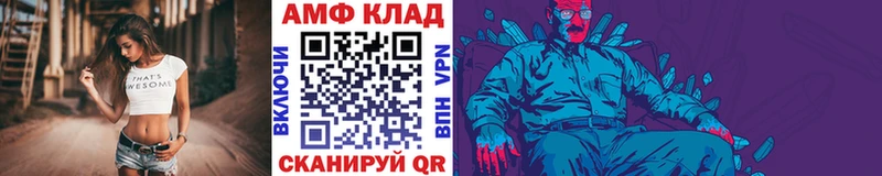 МЕТАМФЕТАМИН кристалл  Медвежьегорск 